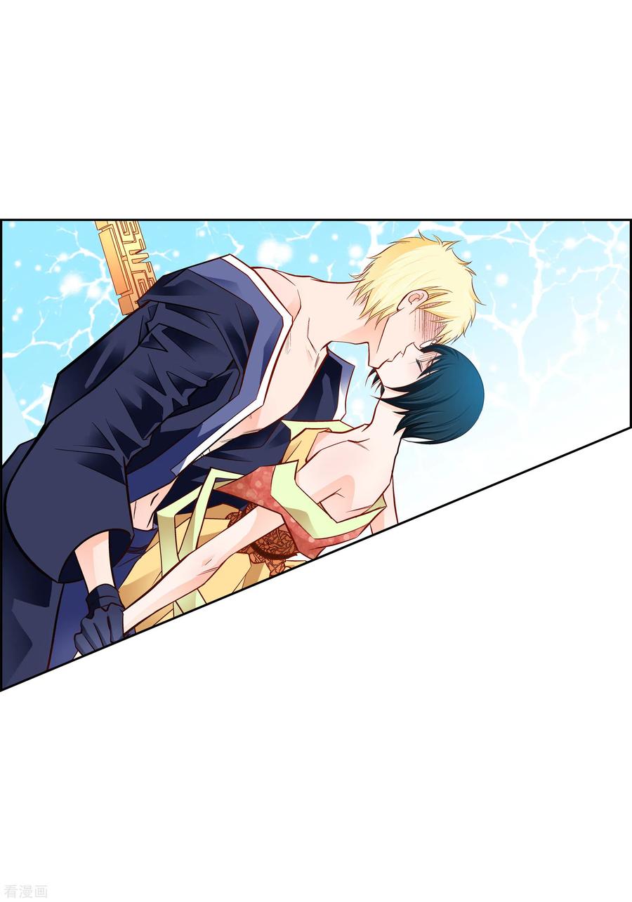 第105话马古的主机-献给心脏-EcomixMedia（第12张）