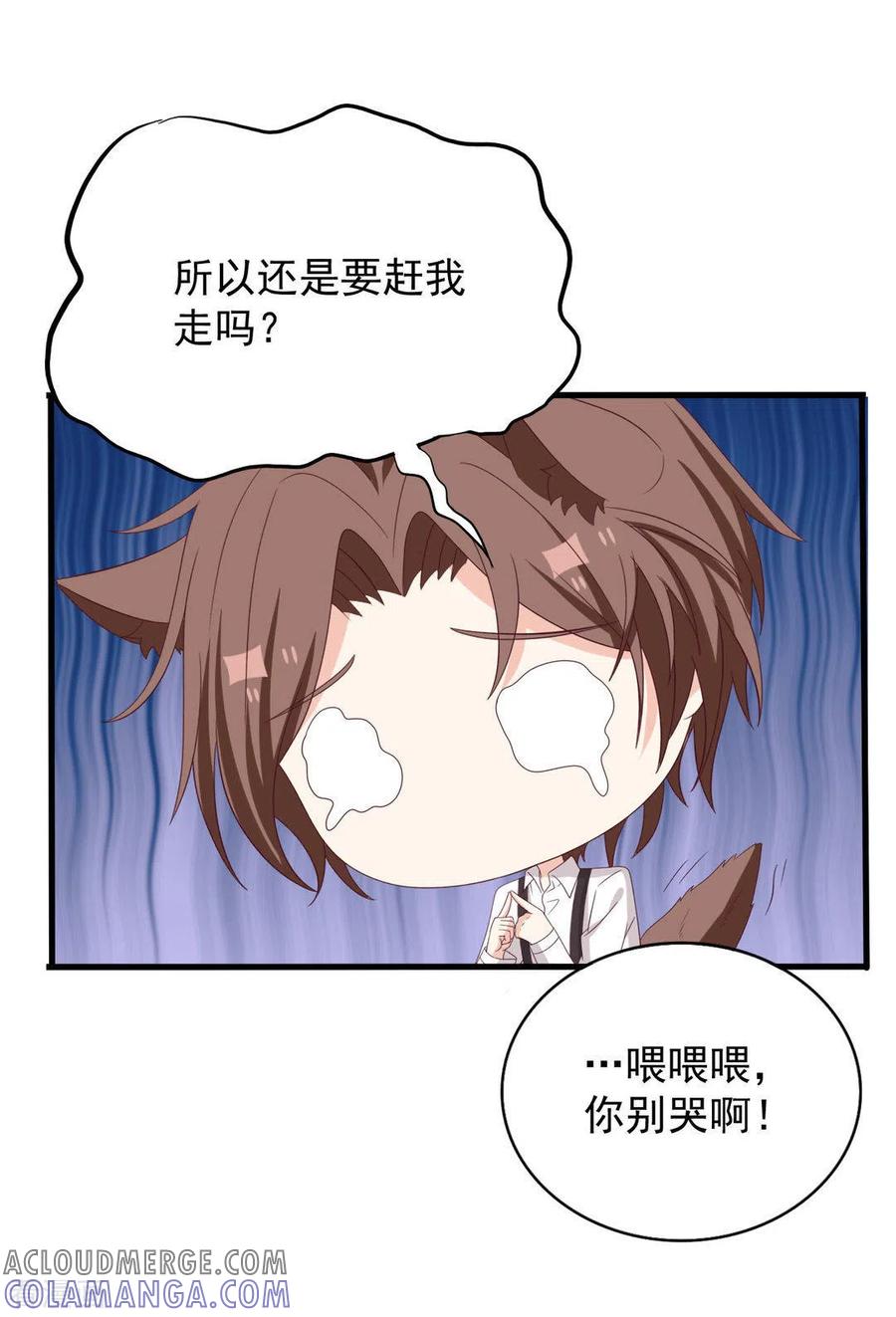 第105话-重生影后-咪咕阅读（第7张）