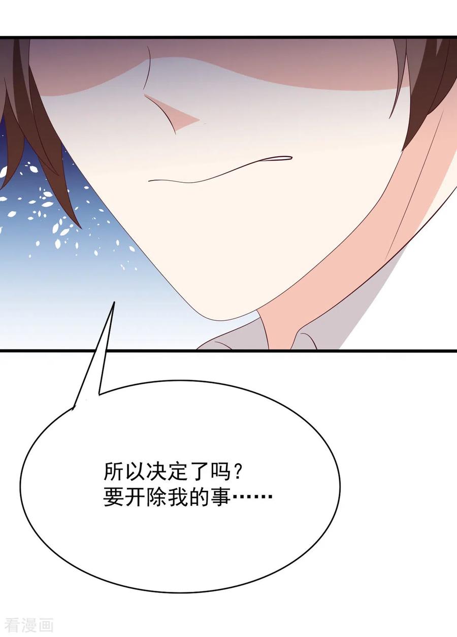 第105话-重生影后-咪咕阅读（第4张）