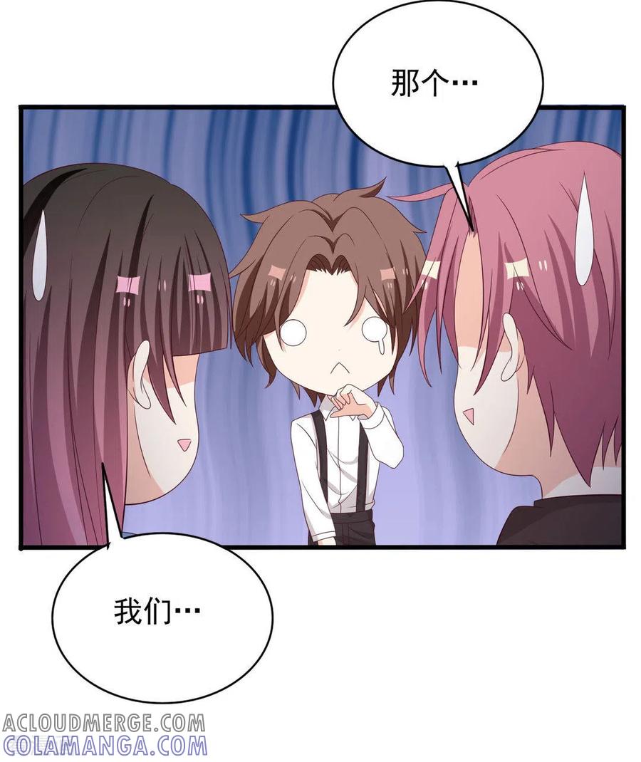 第105话-重生影后-咪咕阅读（第3张）