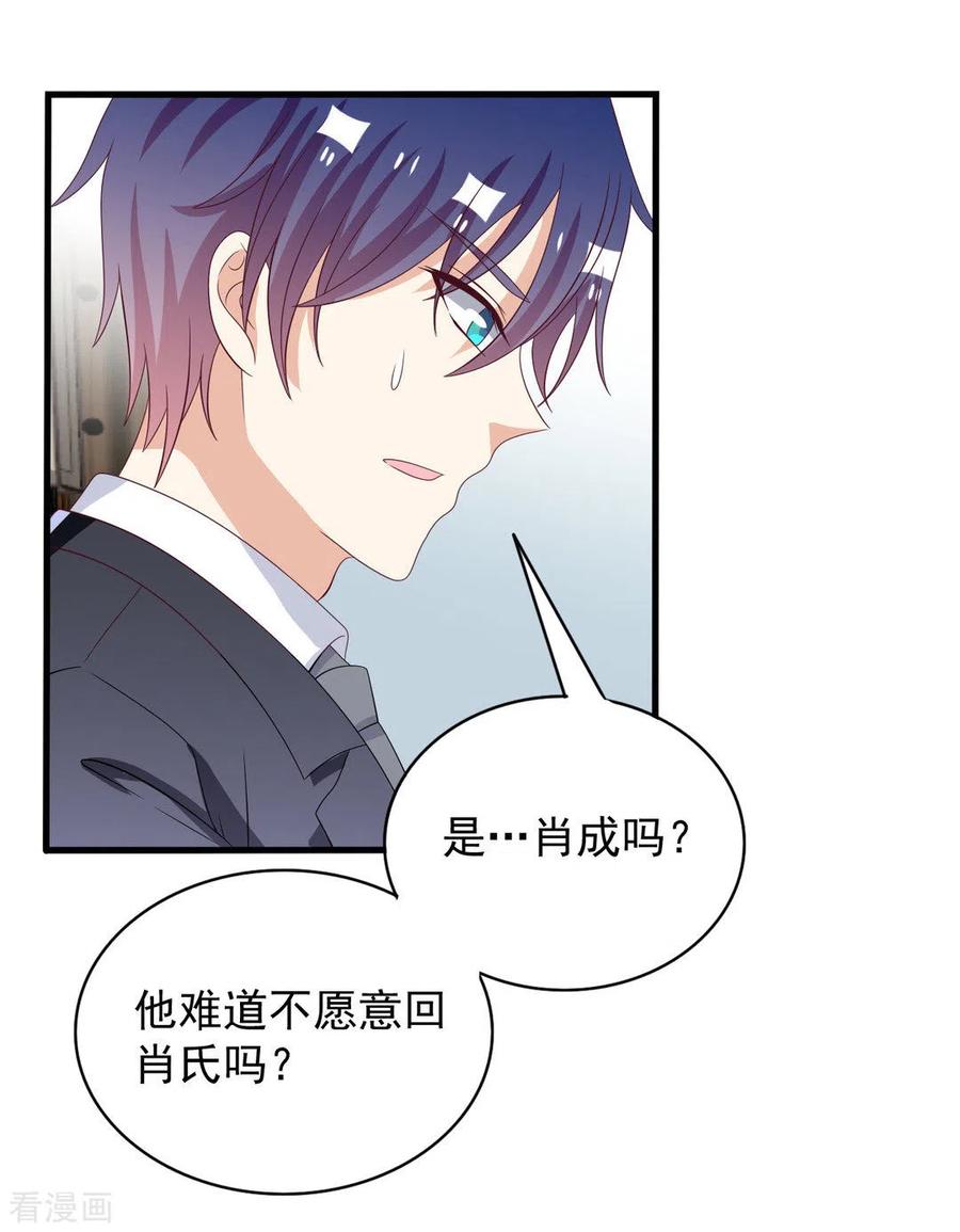 第106话-重生影后-咪咕阅读（第14张）