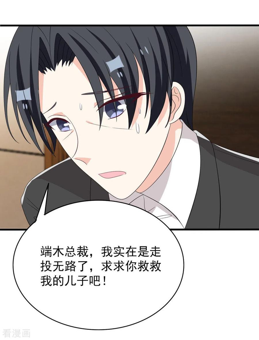 第106话-重生影后-咪咕阅读（第2张）