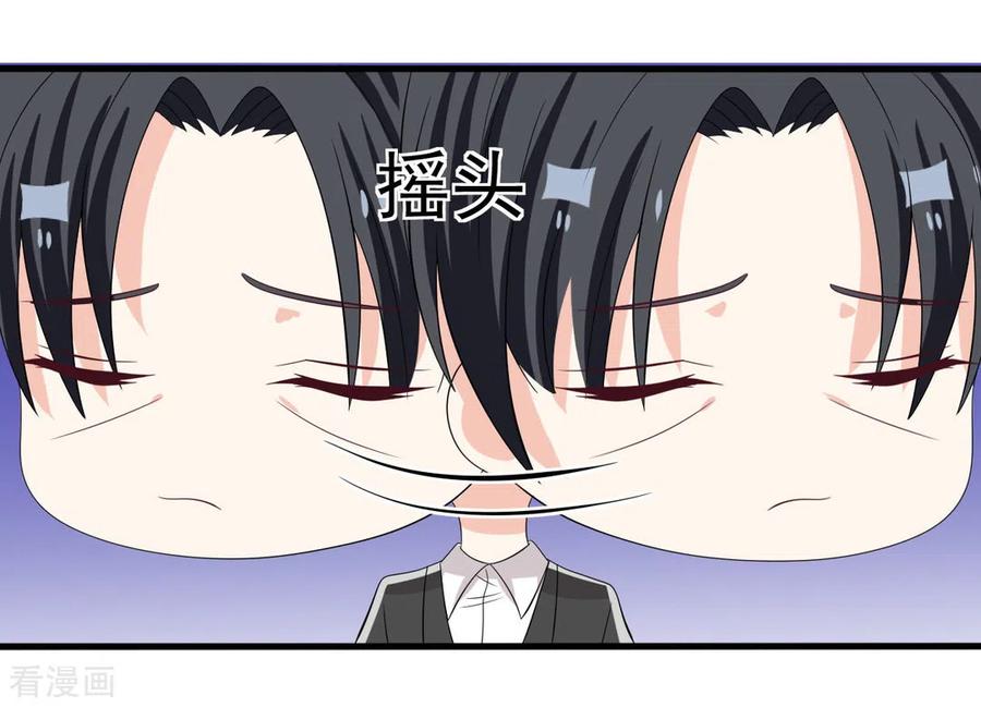 第106话-重生影后-咪咕阅读（第16张）