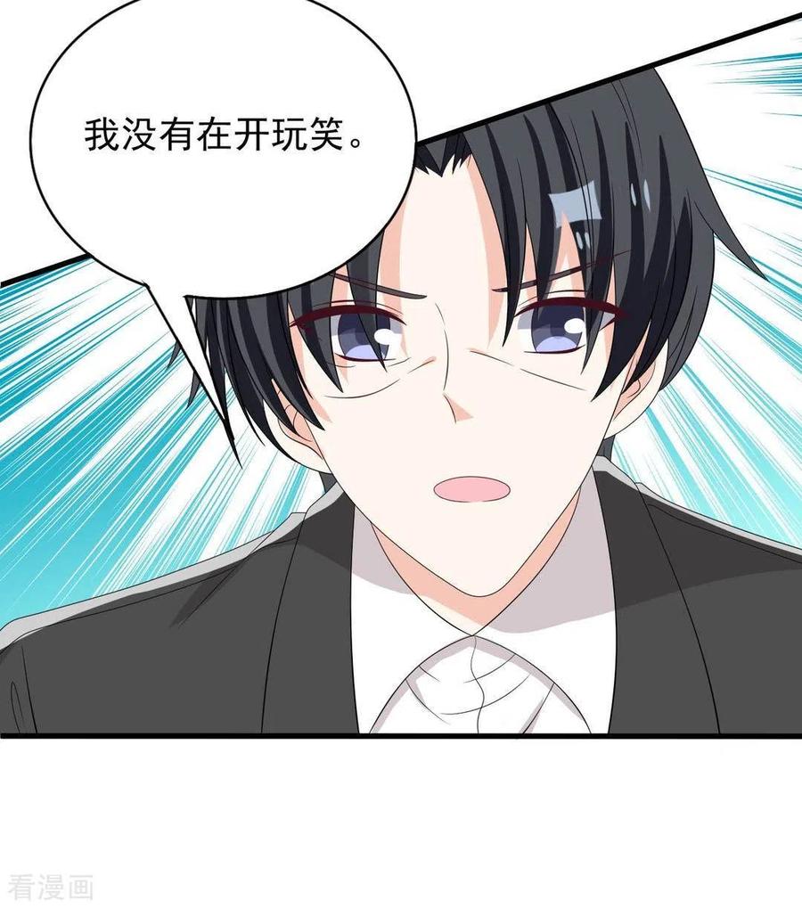 第106话-重生影后-咪咕阅读（第12张）