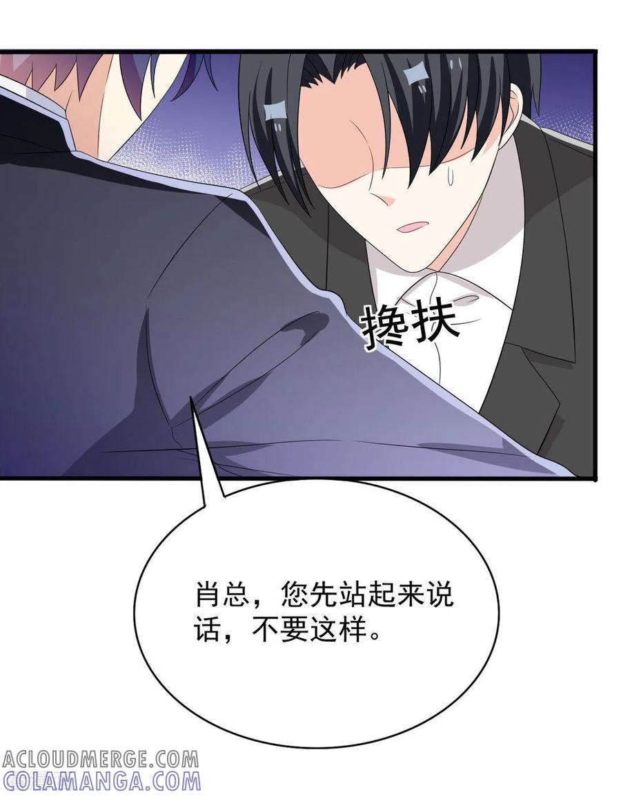 第106话-重生影后-咪咕阅读（第3张）
