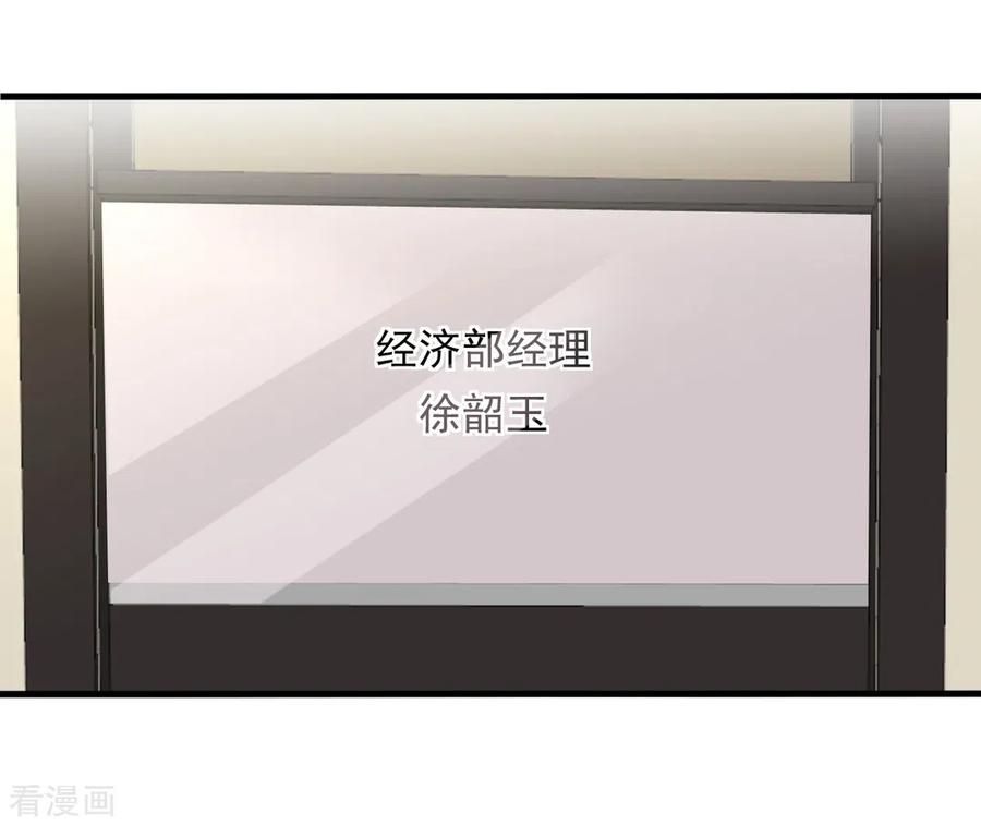 第107话-重生影后-咪咕阅读（第2张）