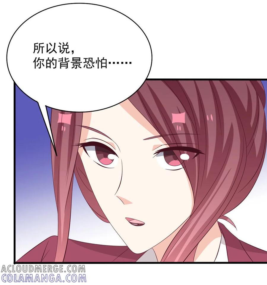 第107话-重生影后-咪咕阅读（第5张）