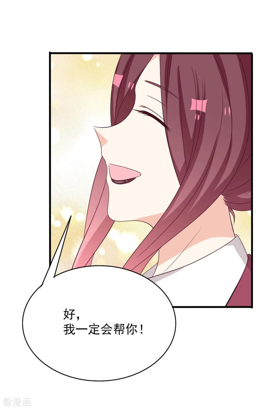 第107话-重生影后-咪咕阅读（第10张）
