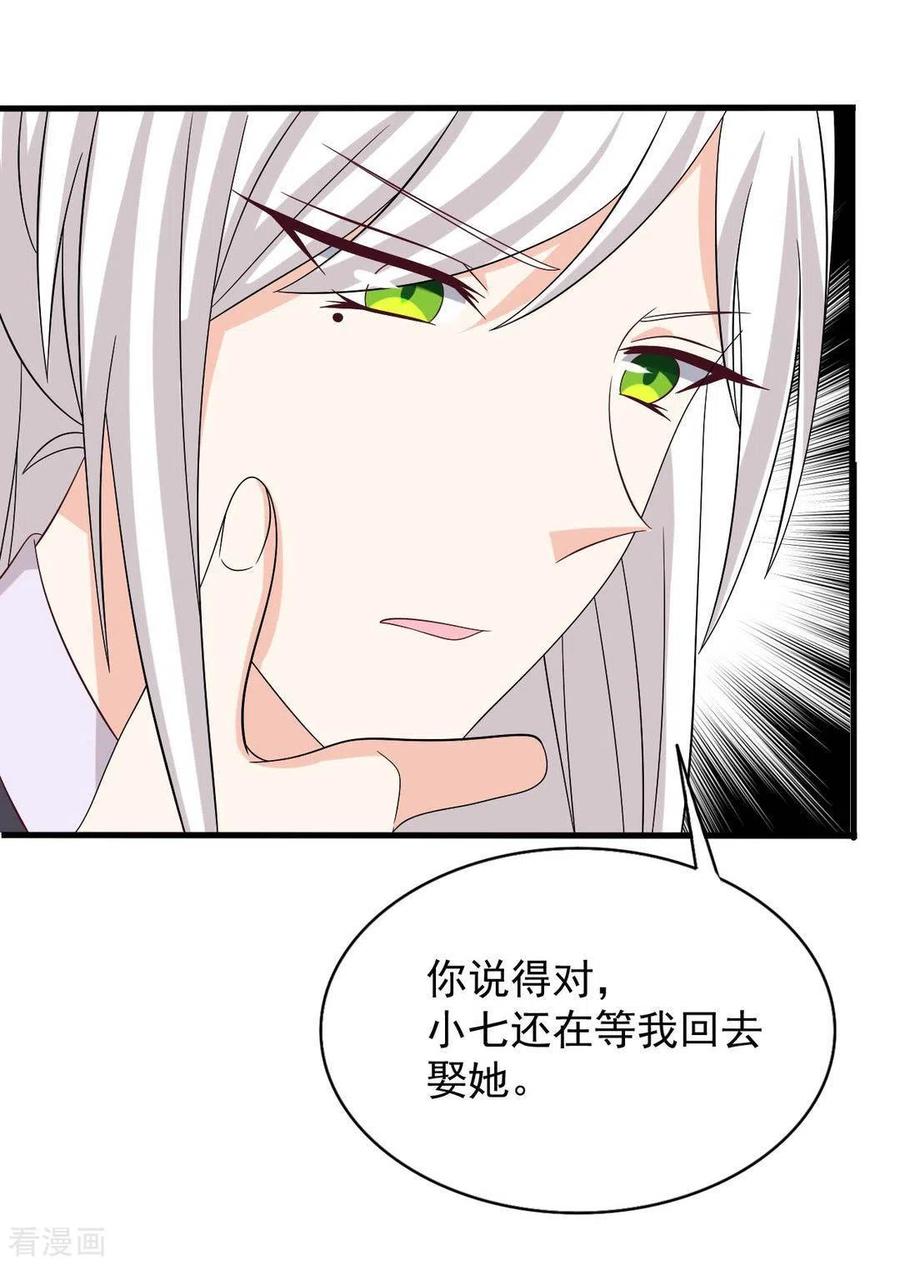 第107话-重生影后-咪咕阅读（第8张）