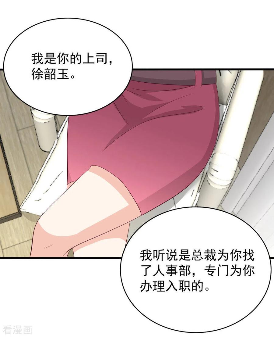 第107话-重生影后-咪咕阅读（第4张）