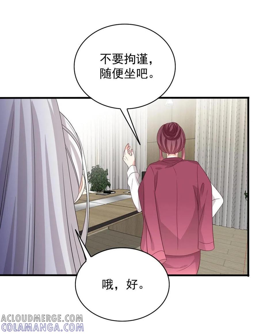 第107话-重生影后-咪咕阅读（第3张）