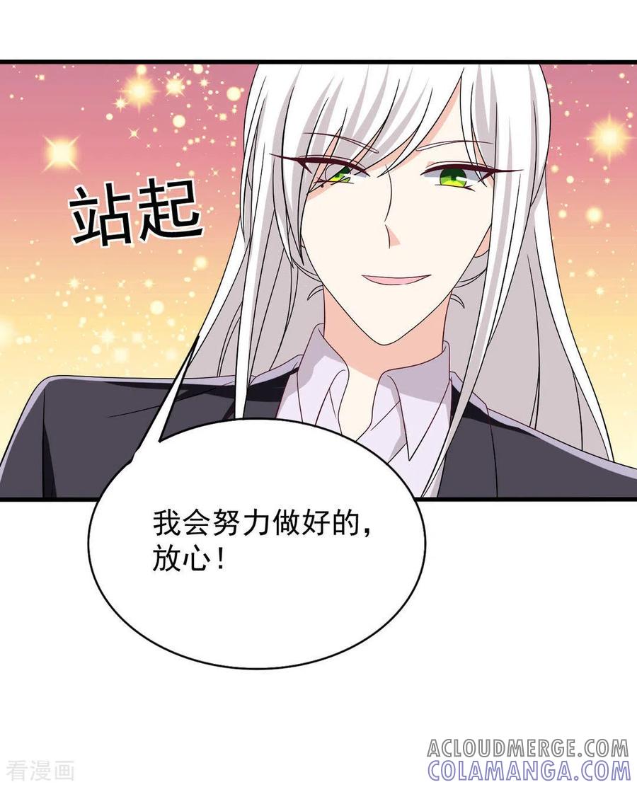 第107话-重生影后-咪咕阅读（第9张）