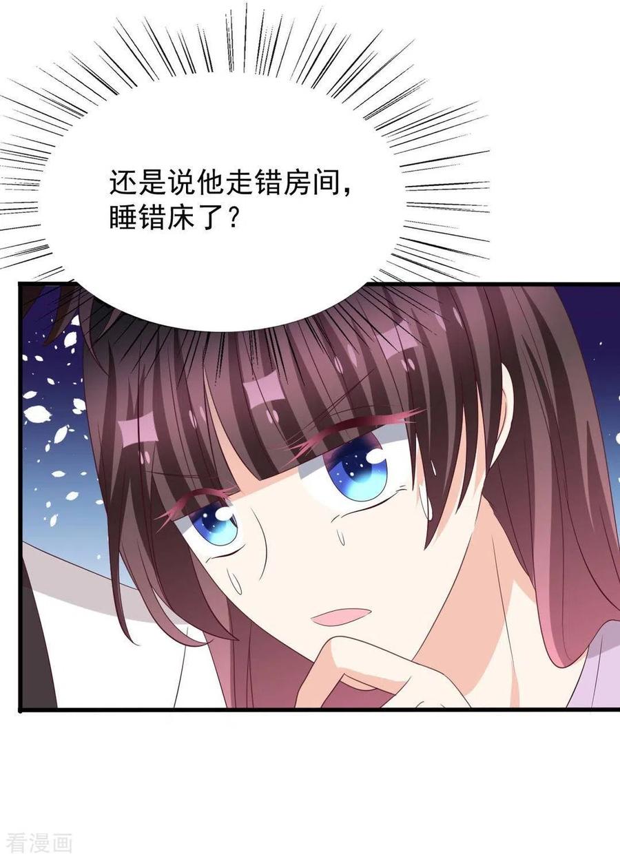 第108话-重生影后-咪咕阅读（第12张）