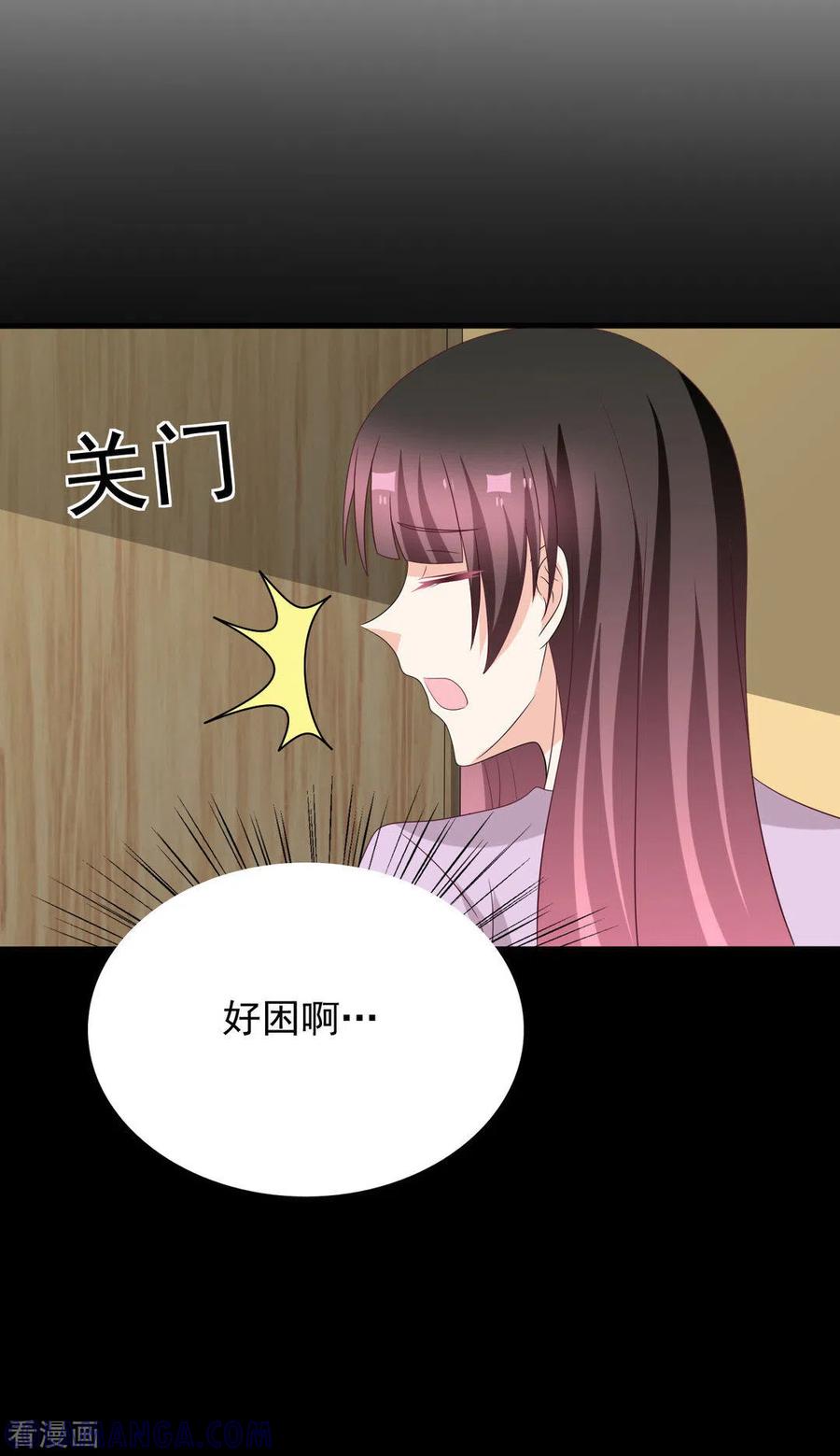 第108话-重生影后-咪咕阅读（第7张）
