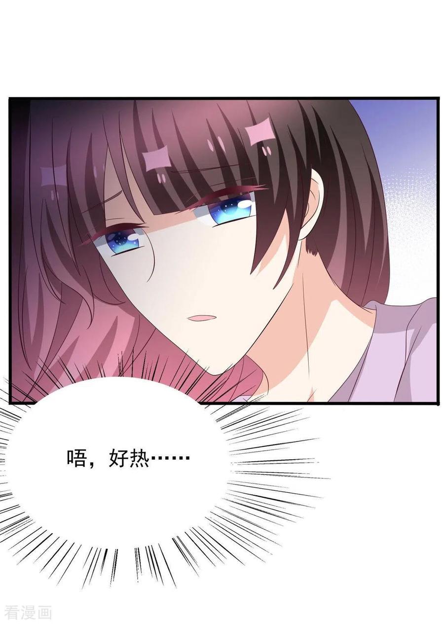 第108话-重生影后-咪咕阅读（第4张）