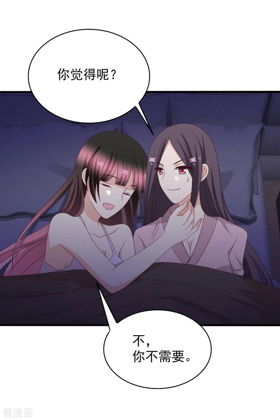 第109话-重生影后-咪咕阅读（第4张）
