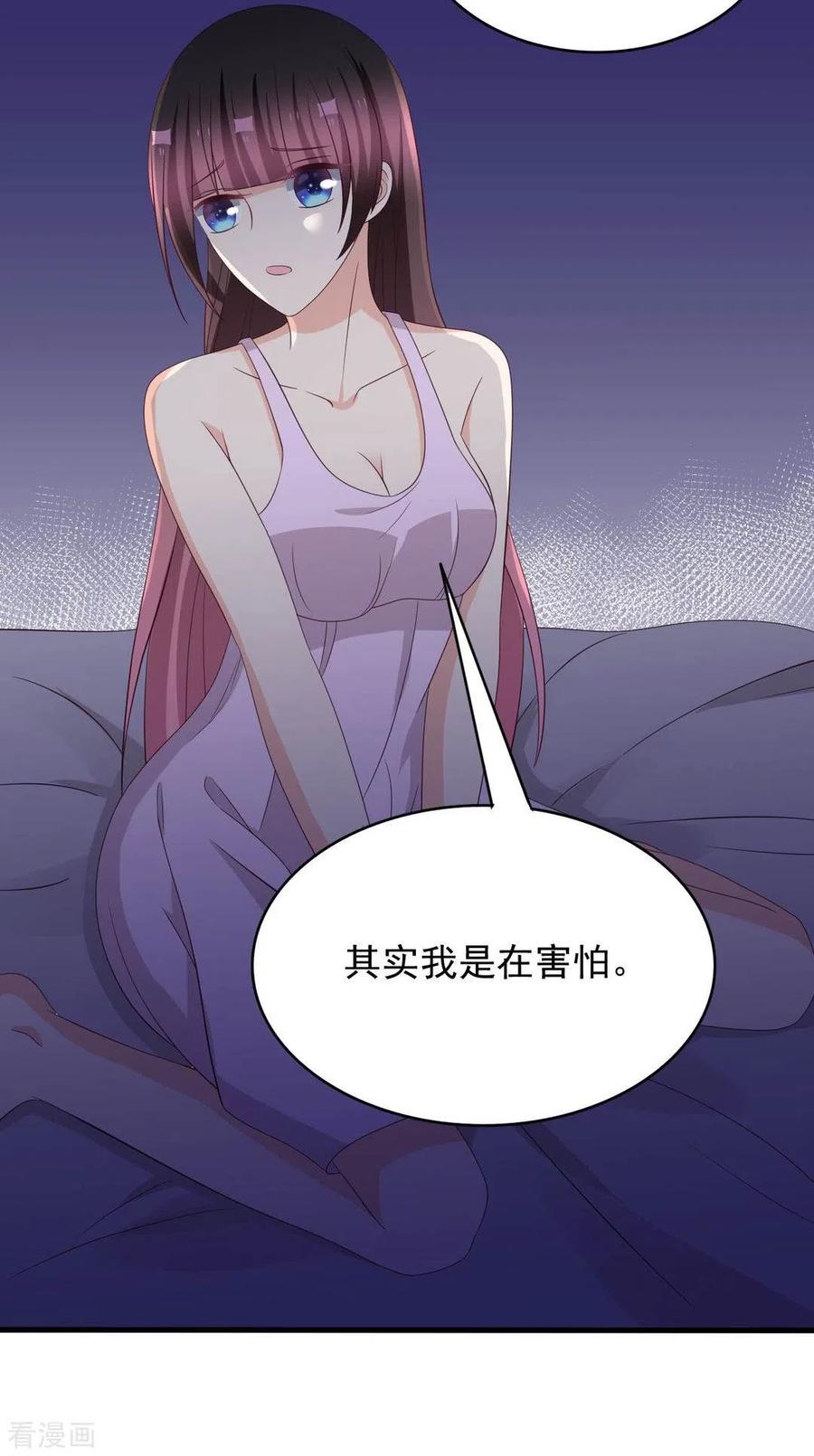 第109话-重生影后-咪咕阅读（第10张）