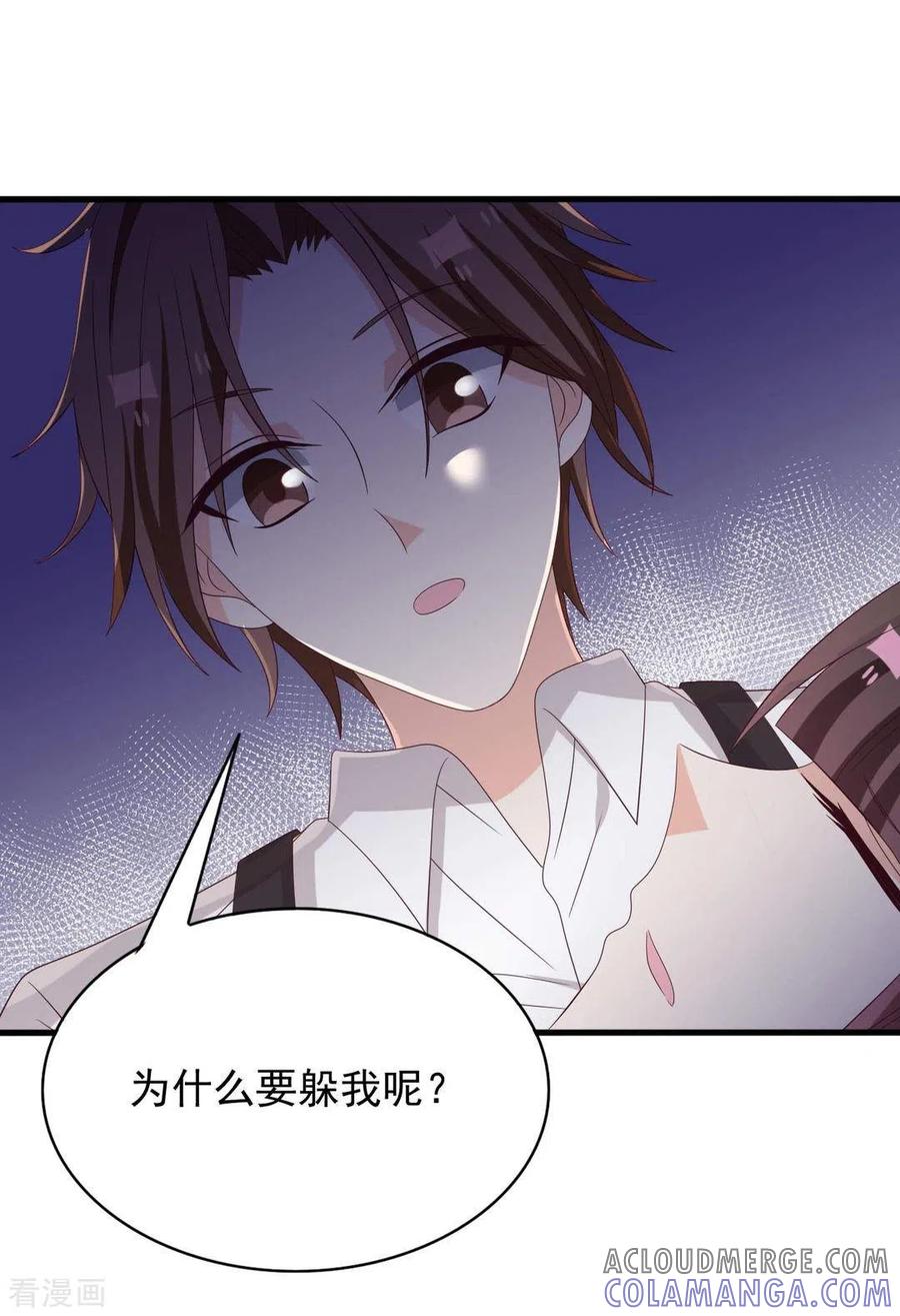 第109话-重生影后-咪咕阅读（第23张）