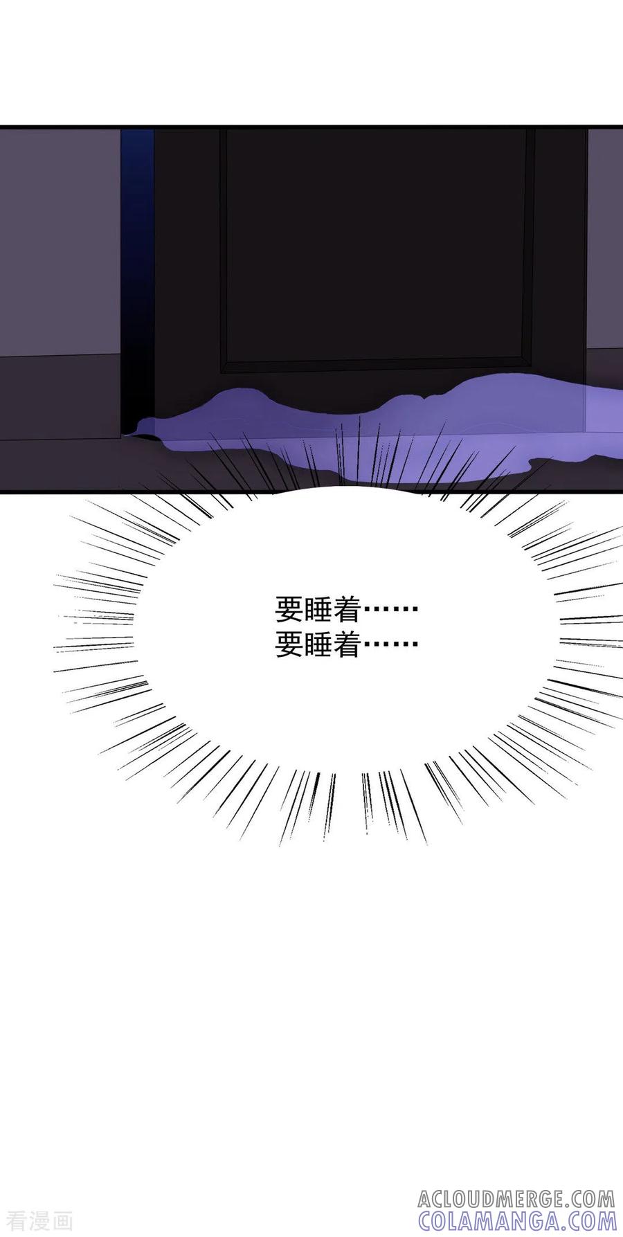 第109话-重生影后-咪咕阅读（第17张）