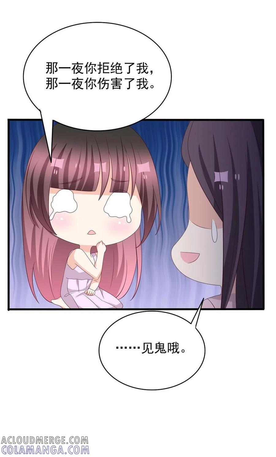第109话-重生影后-咪咕阅读（第7张）