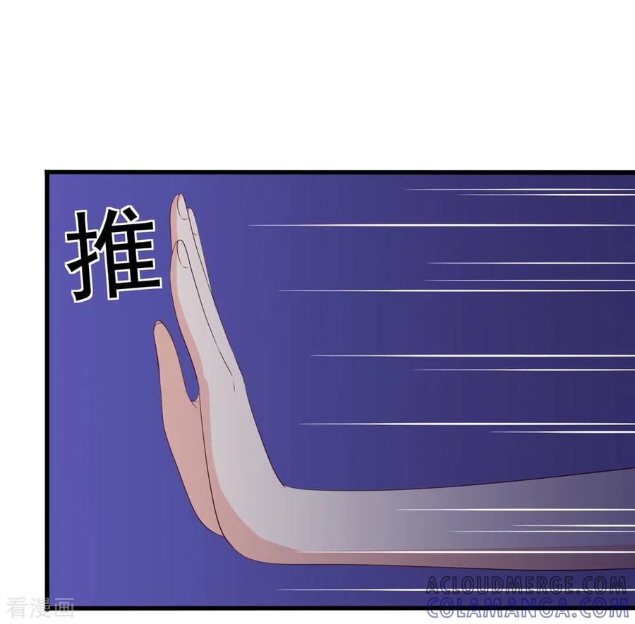 第109话-重生影后-咪咕阅读（第5张）