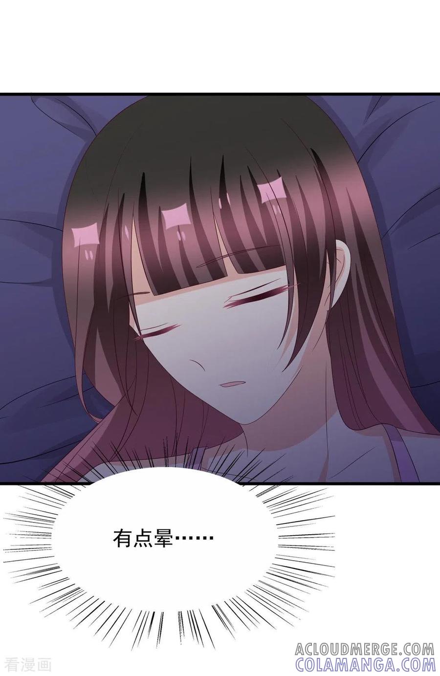 第109话-重生影后-咪咕阅读（第21张）