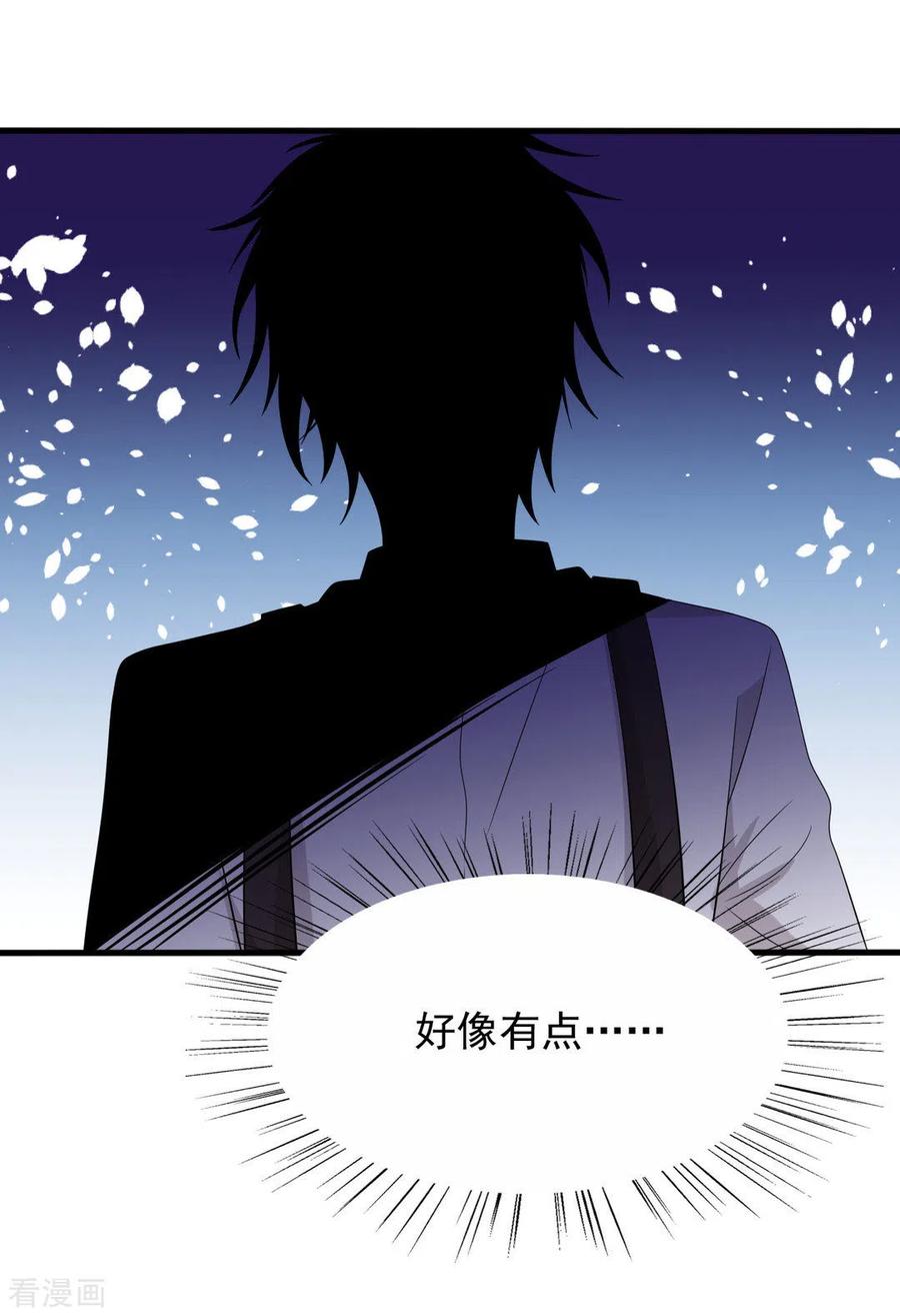 第109话-重生影后-咪咕阅读（第20张）