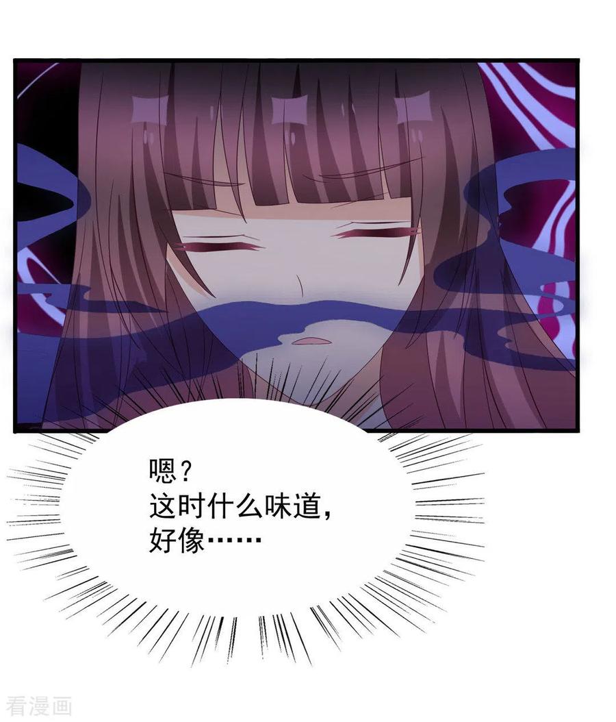 第109话-重生影后-咪咕阅读（第18张）