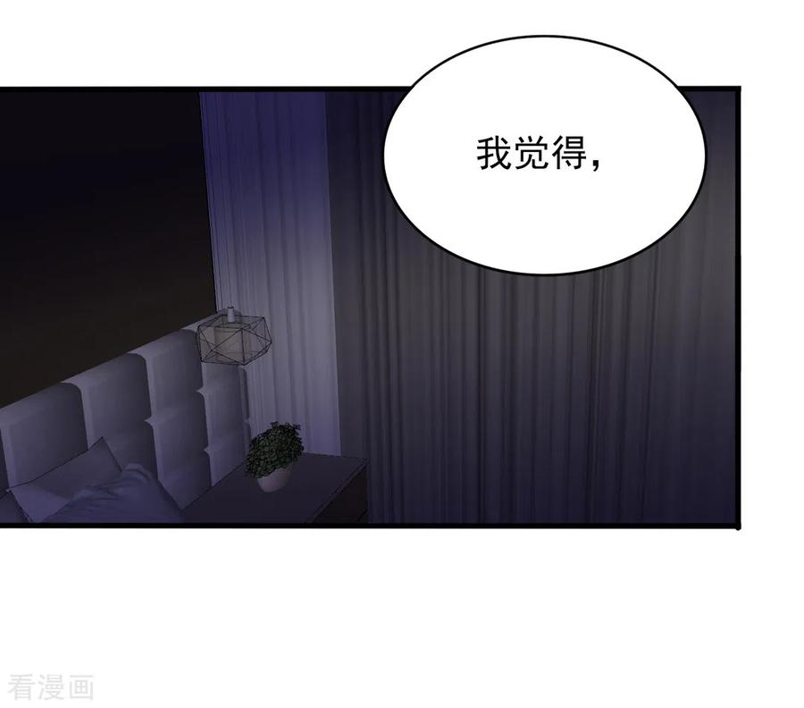 第109话-重生影后-咪咕阅读（第2张）