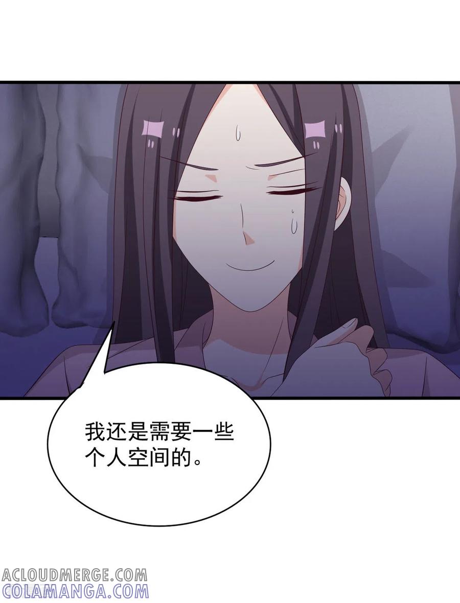 第109话-重生影后-咪咕阅读（第3张）
