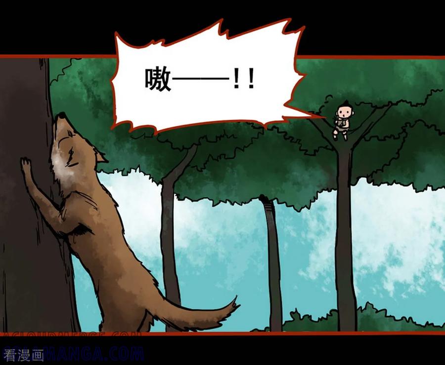 第1话8童竖-嘤咛客栈-星际互娱（第3张）