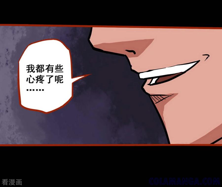 第1话8童竖-嘤咛客栈-星际互娱（第15张）