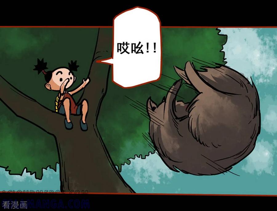 第1话8童竖-嘤咛客栈-星际互娱（第17张）