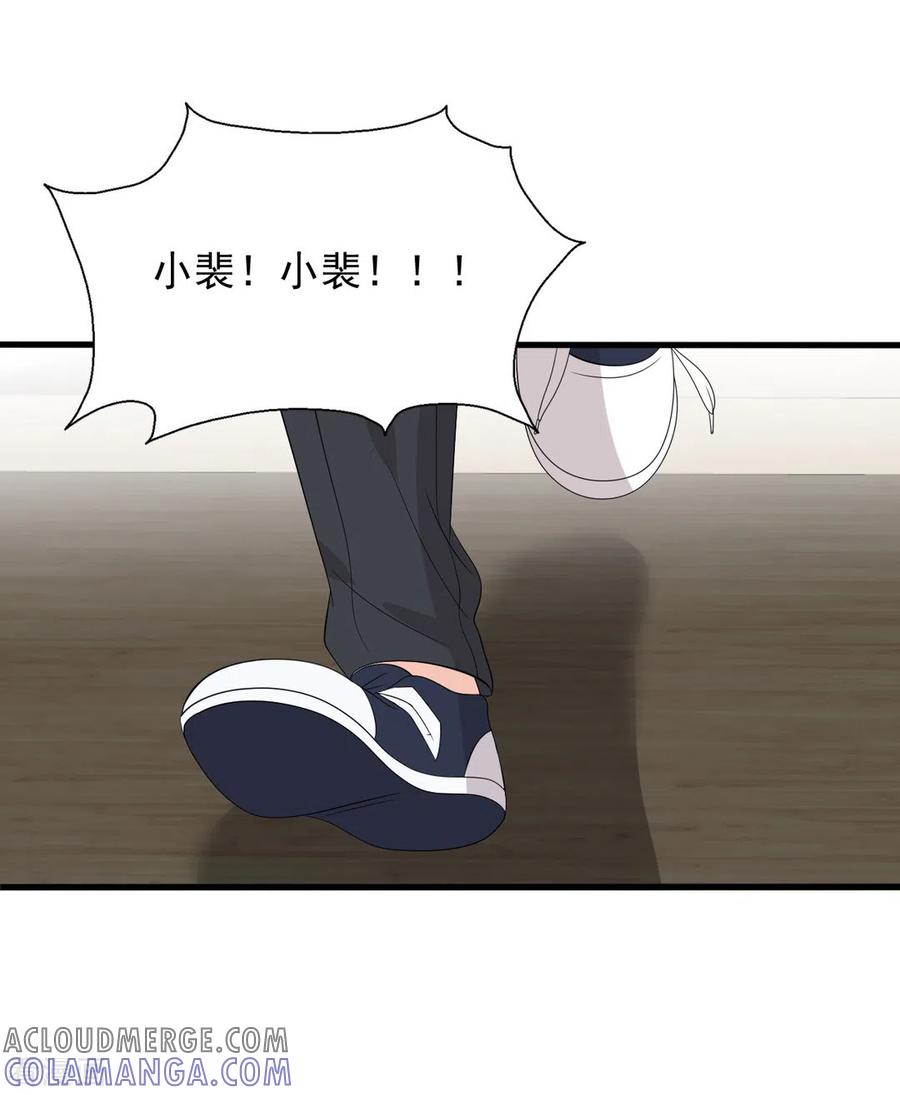 第110话-重生影后-咪咕阅读（第9张）