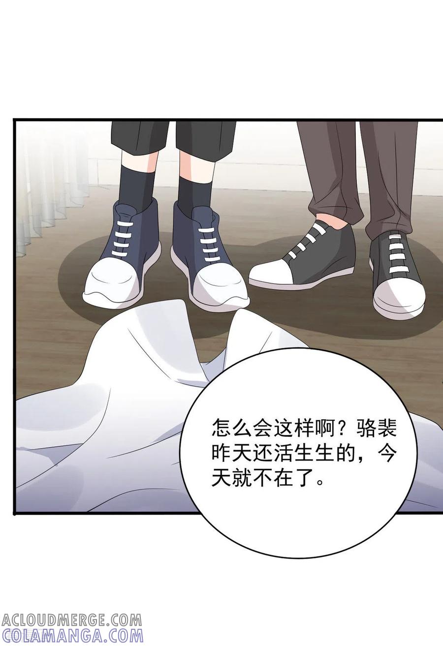 第110话-重生影后-咪咕阅读（第3张）
