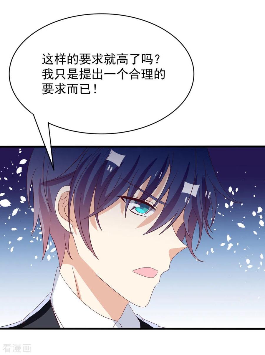 第111话-重生影后-咪咕阅读（第10张）