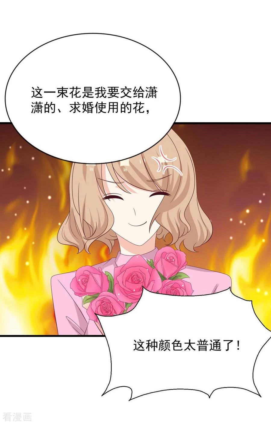 第111话-重生影后-咪咕阅读（第12张）