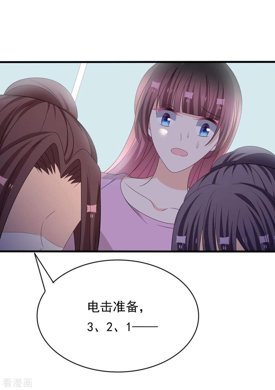 第111话-重生影后-咪咕阅读（第4张）