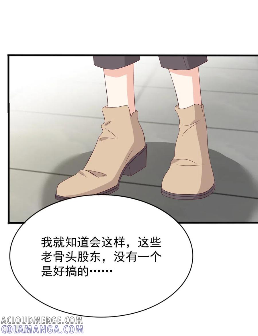 第112话-重生影后-咪咕阅读（第3张）
