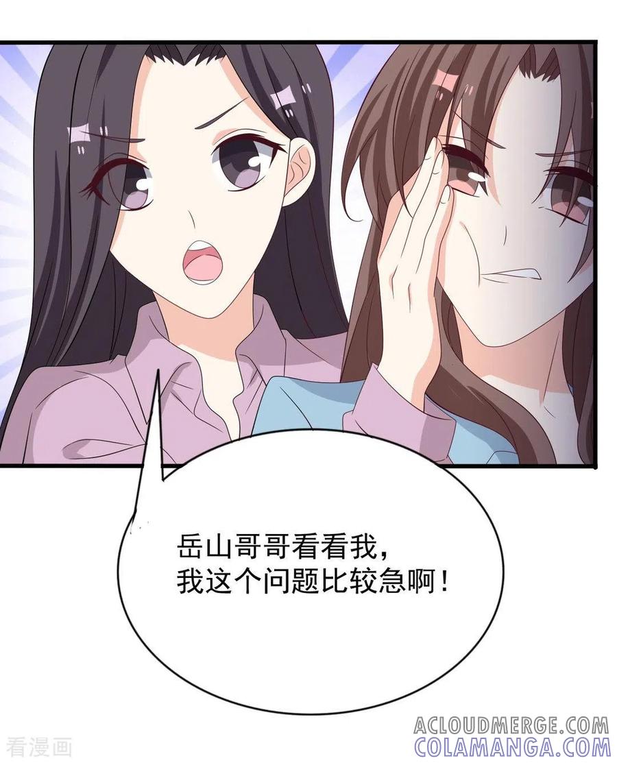 第112话-重生影后-咪咕阅读（第9张）