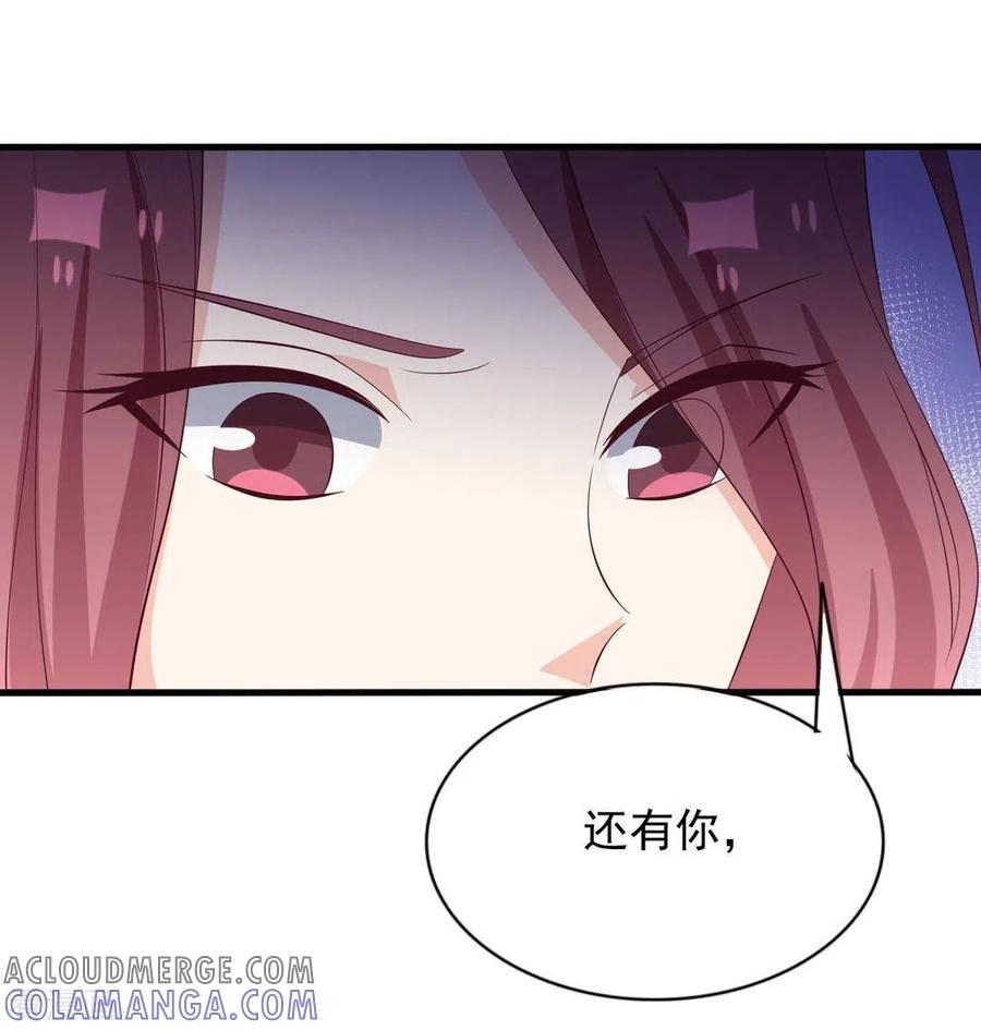 第112话-重生影后-咪咕阅读（第19张）