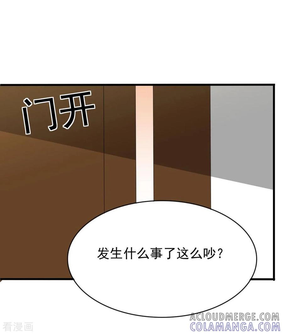 第112话-重生影后-咪咕阅读（第15张）