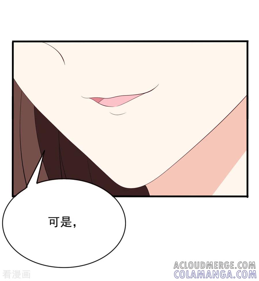 第112话-重生影后-咪咕阅读（第5张）