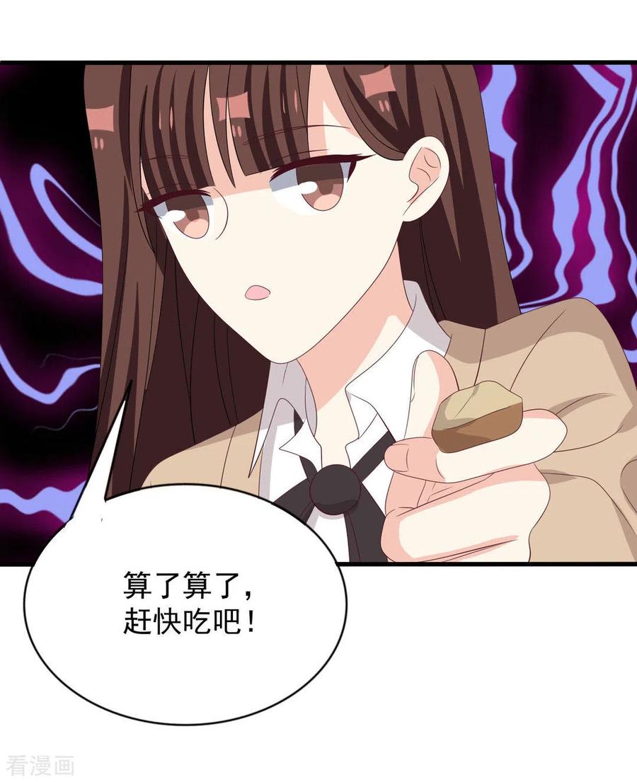 第113话-重生影后-咪咕阅读（第14张）