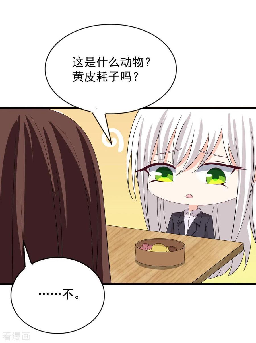 第113话-重生影后-咪咕阅读（第10张）