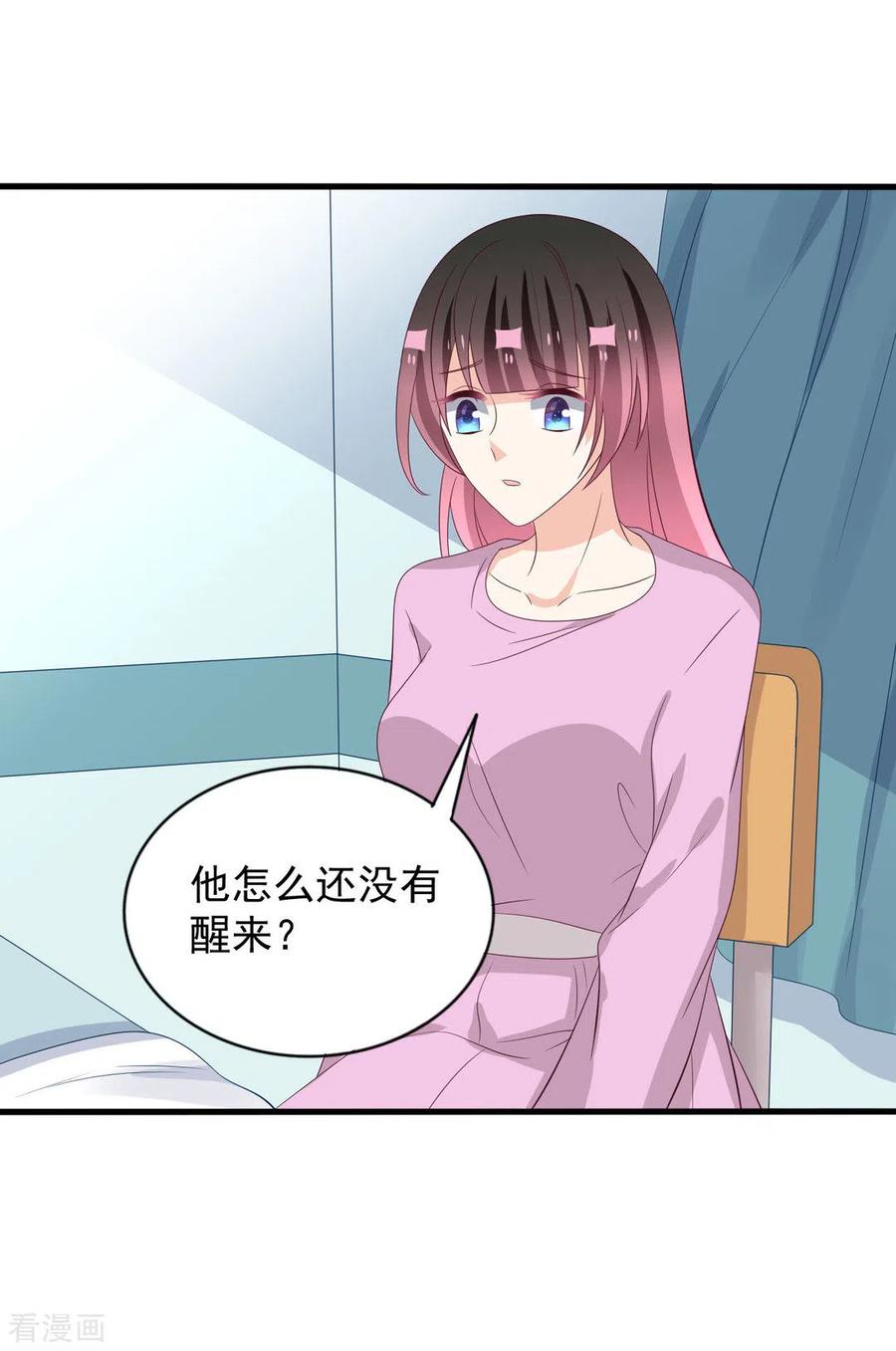 第113话-重生影后-咪咕阅读（第22张）