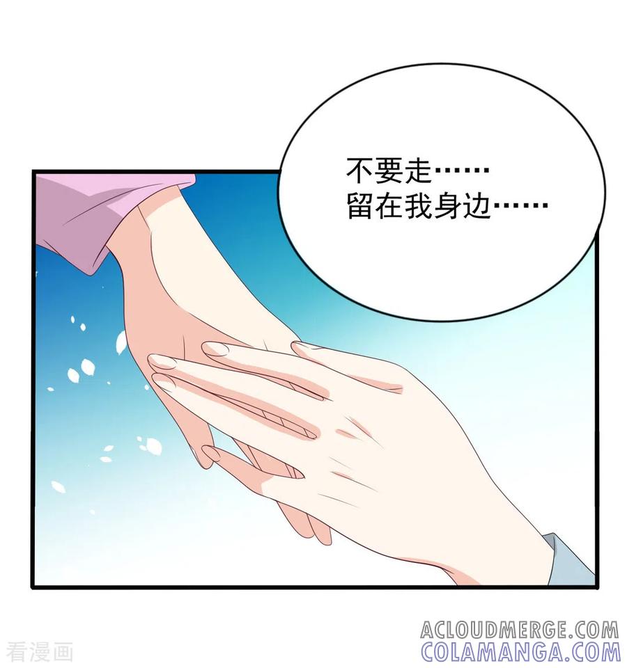 第113话-重生影后-咪咕阅读（第27张）