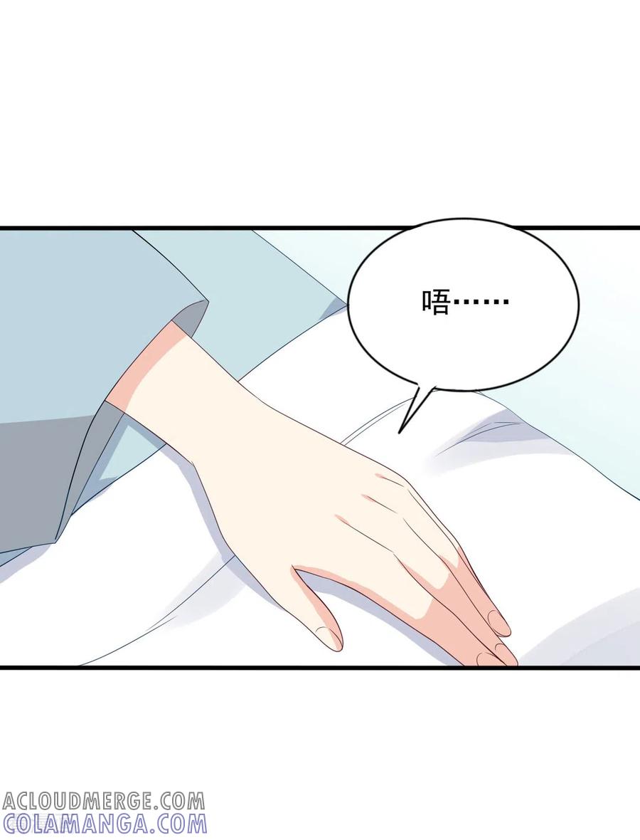 第113话-重生影后-咪咕阅读（第25张）