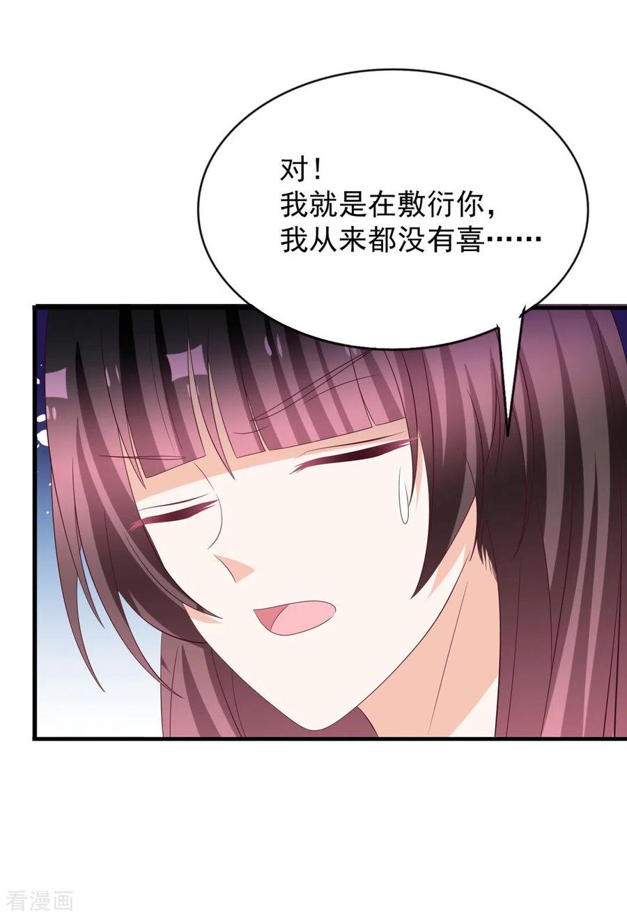 第113话-重生影后-咪咕阅读（第30张）