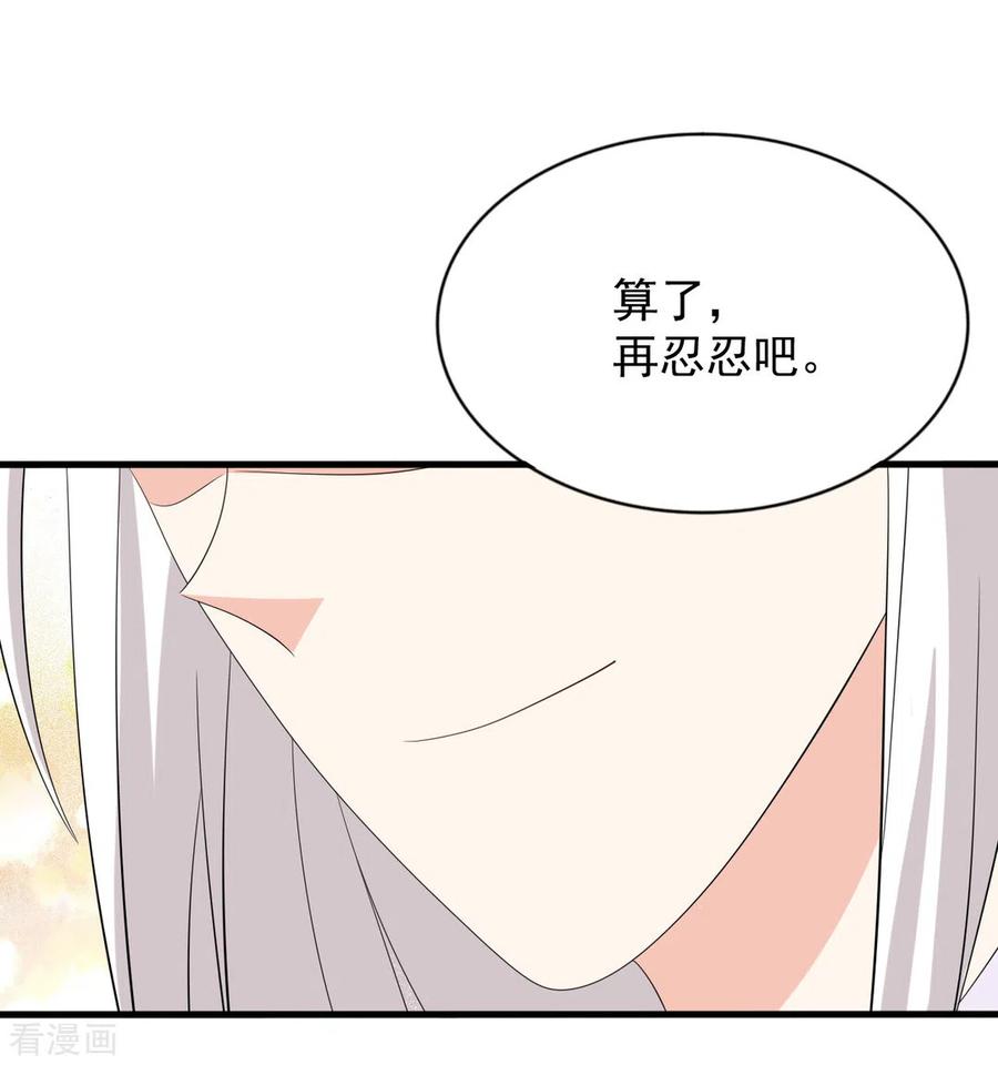 第113话-重生影后-咪咕阅读（第6张）